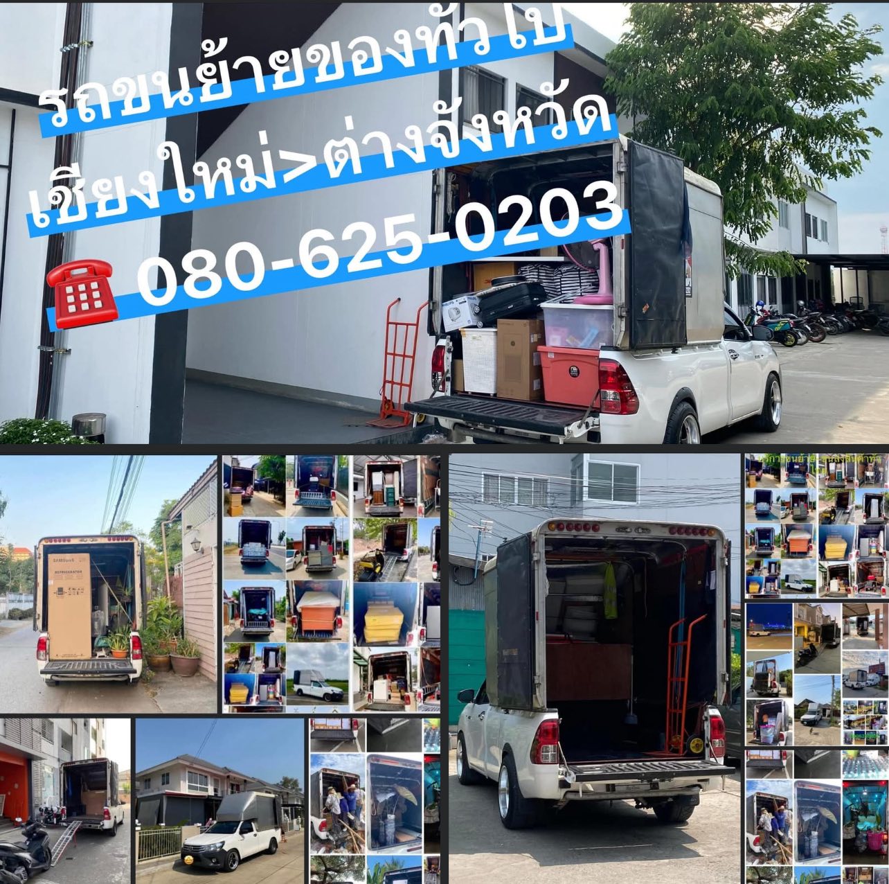 572044609_1429434645849372_1140402866014467148_n