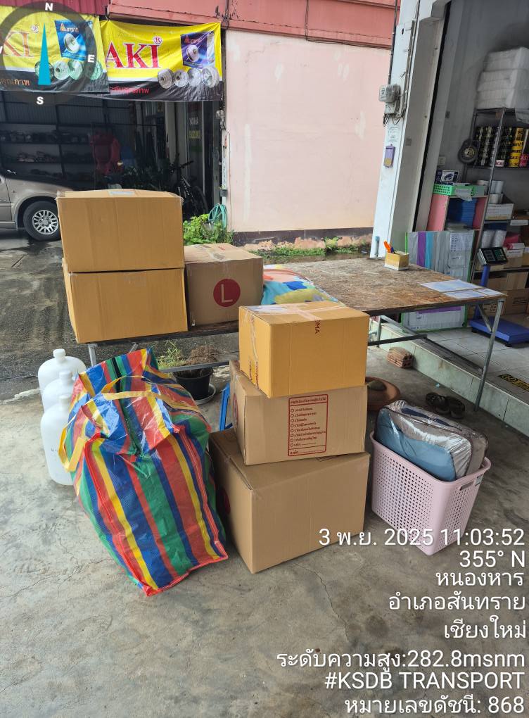 576490108_2773926679618943_3197186564642963791_n