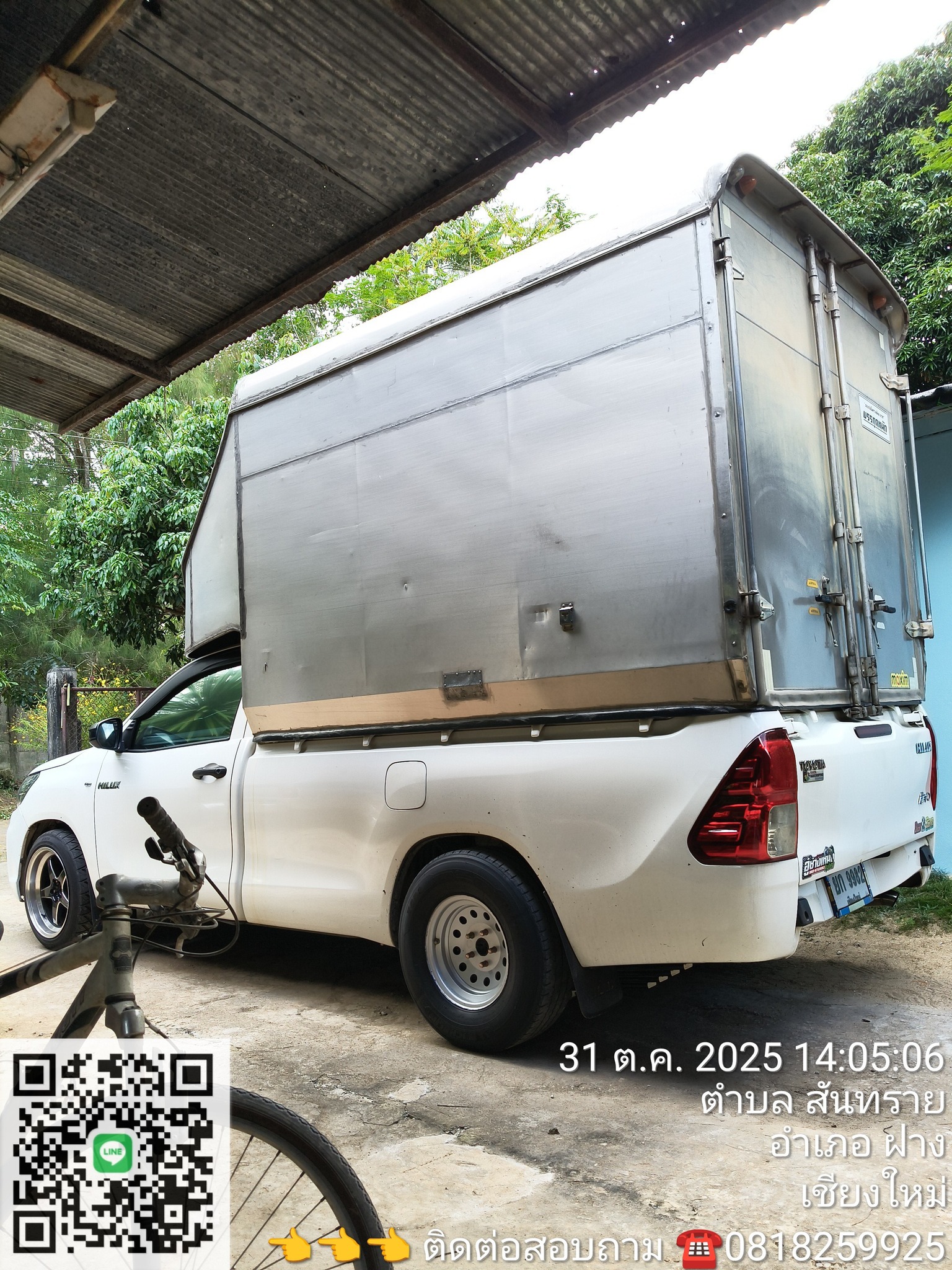 579684056_122175181370656121_2827057480222804184_n