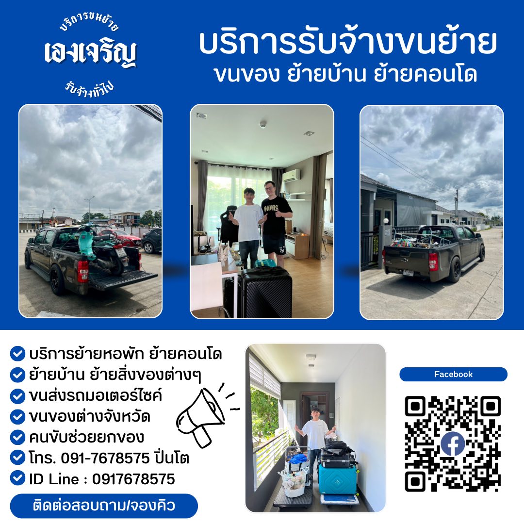 579810414_1141269788206369_2702770253493614697_n