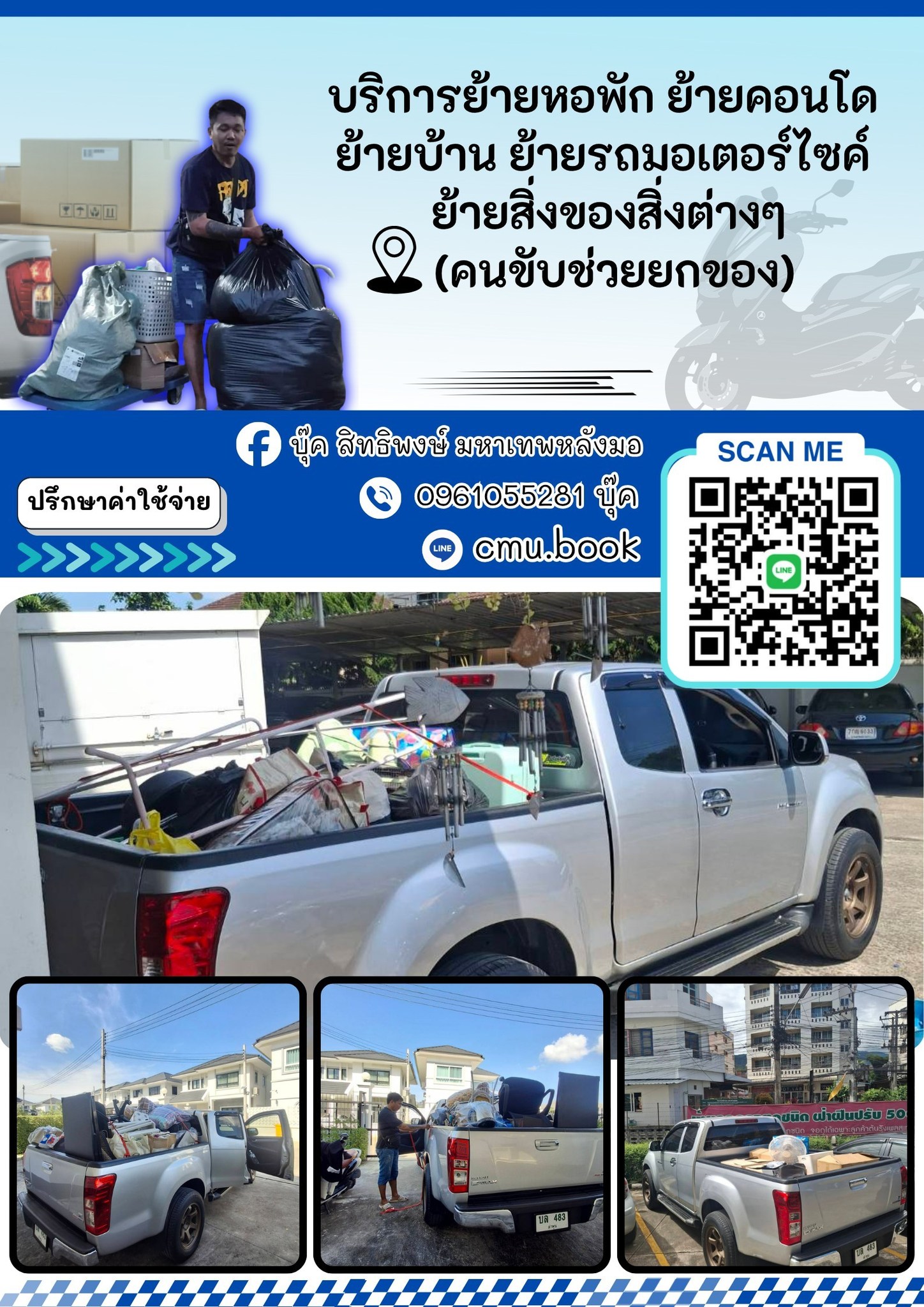 580034731_839775875231376_5951681641642048245_n