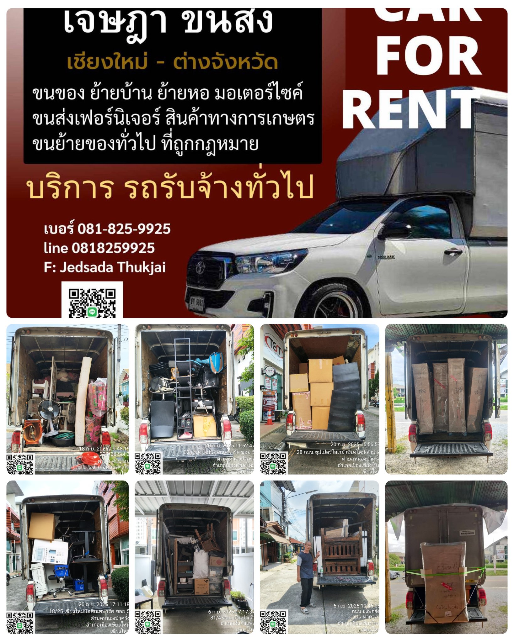 580488558_122175181328656121_7351642050589346168_n