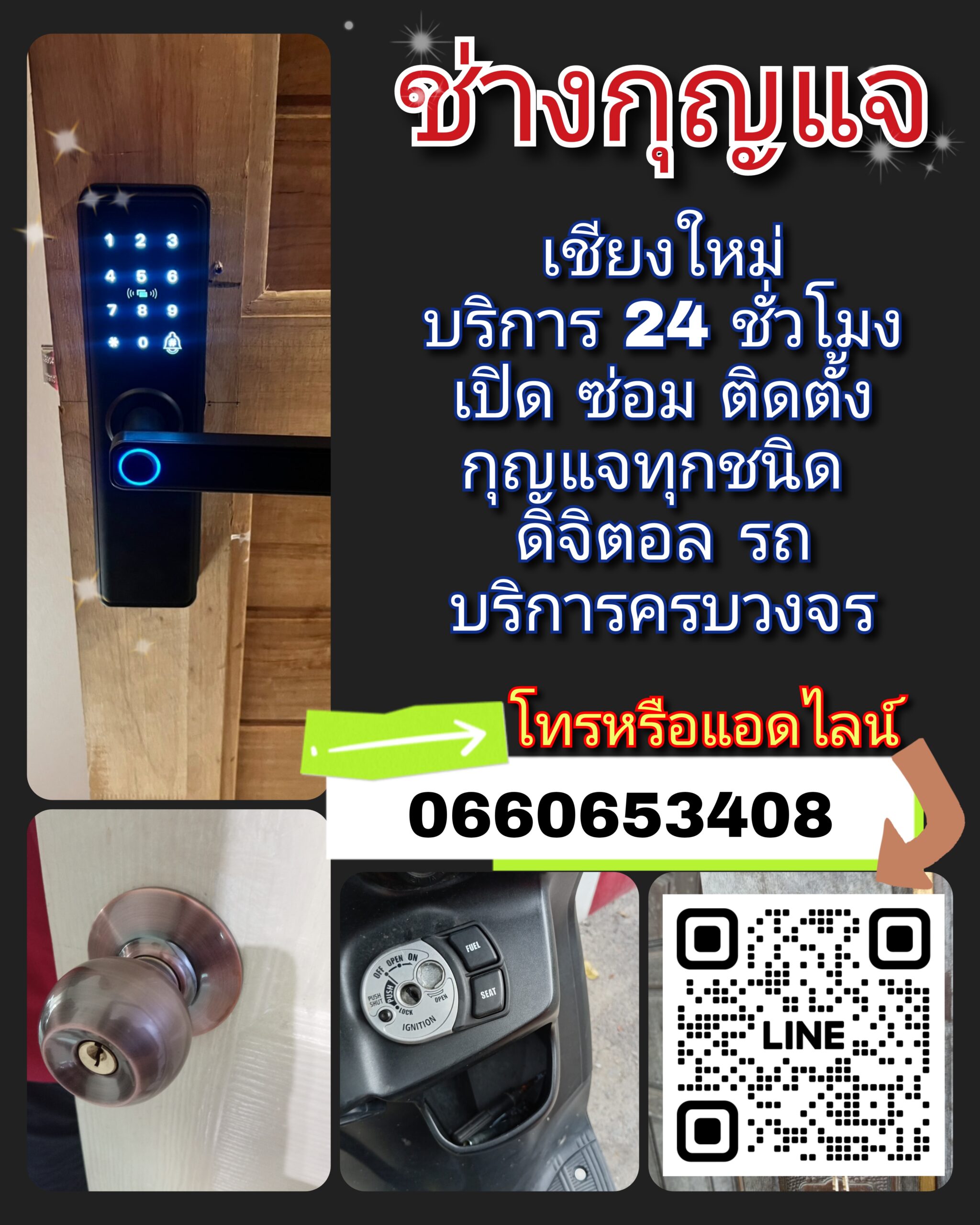 inbound4487527446199883497 - วันๆของคนเป็นแม่ my love